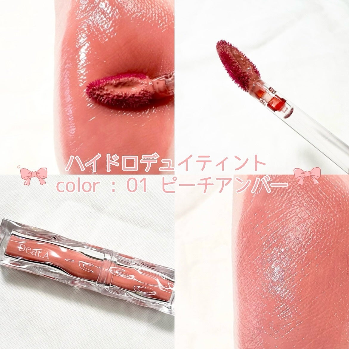 グリッターアイシャドウ/Dear.A/グリッターを使ったクチコミ(2枚目)