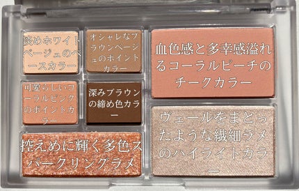 韓国好きの桃🍑 on LIPS 「🍑MilkTouchの新作‼️可愛すぎるミニサイズのアイシャド..」(4枚目)