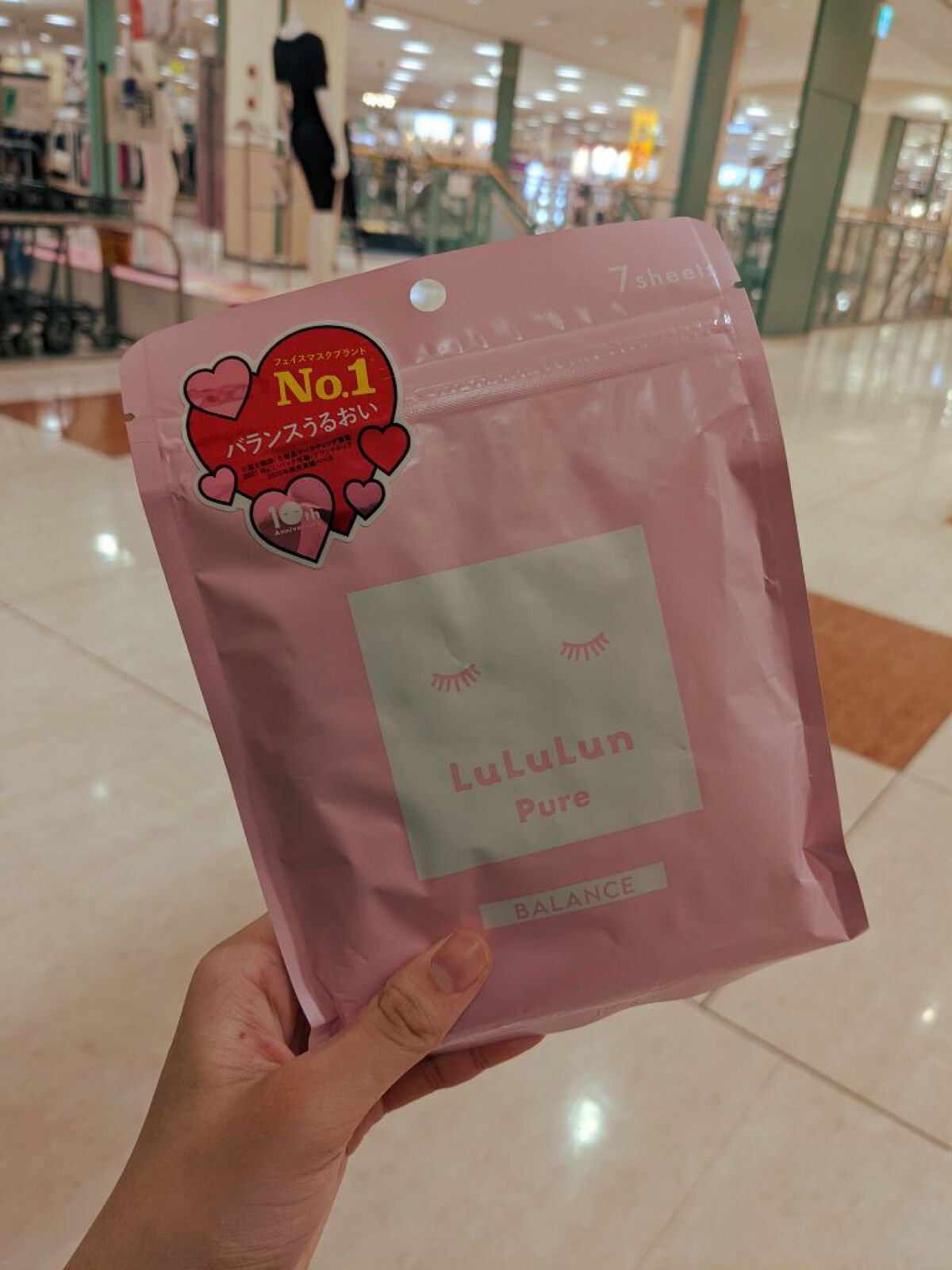 ルルルンピュア エブリーズ/ルルルン/シートマスク・パックを使ったクチコミ（1枚目）