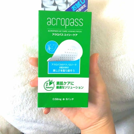 ACケア/ACROPASS/シートマスク・パックを使ったクチコミ(1枚目)