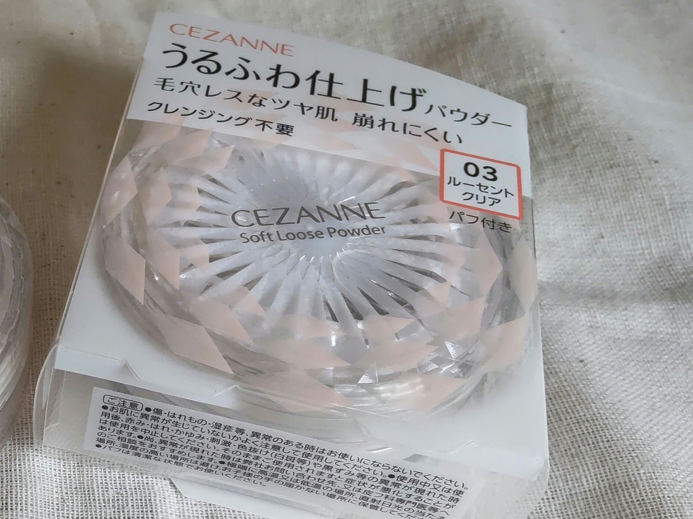 うるふわ仕上げパウダー/CEZANNE/ルースパウダーを使ったクチコミ(2枚目)