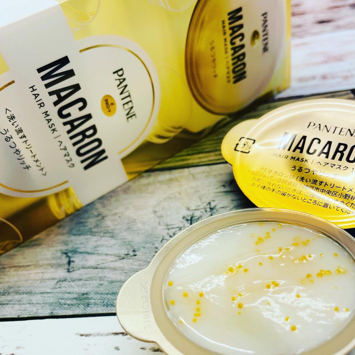 パンテーンマカロン ヘアマスク うるつやリッチ/パンテーン/ヘアマスク・ヘアパックを使ったクチコミ(2枚目)