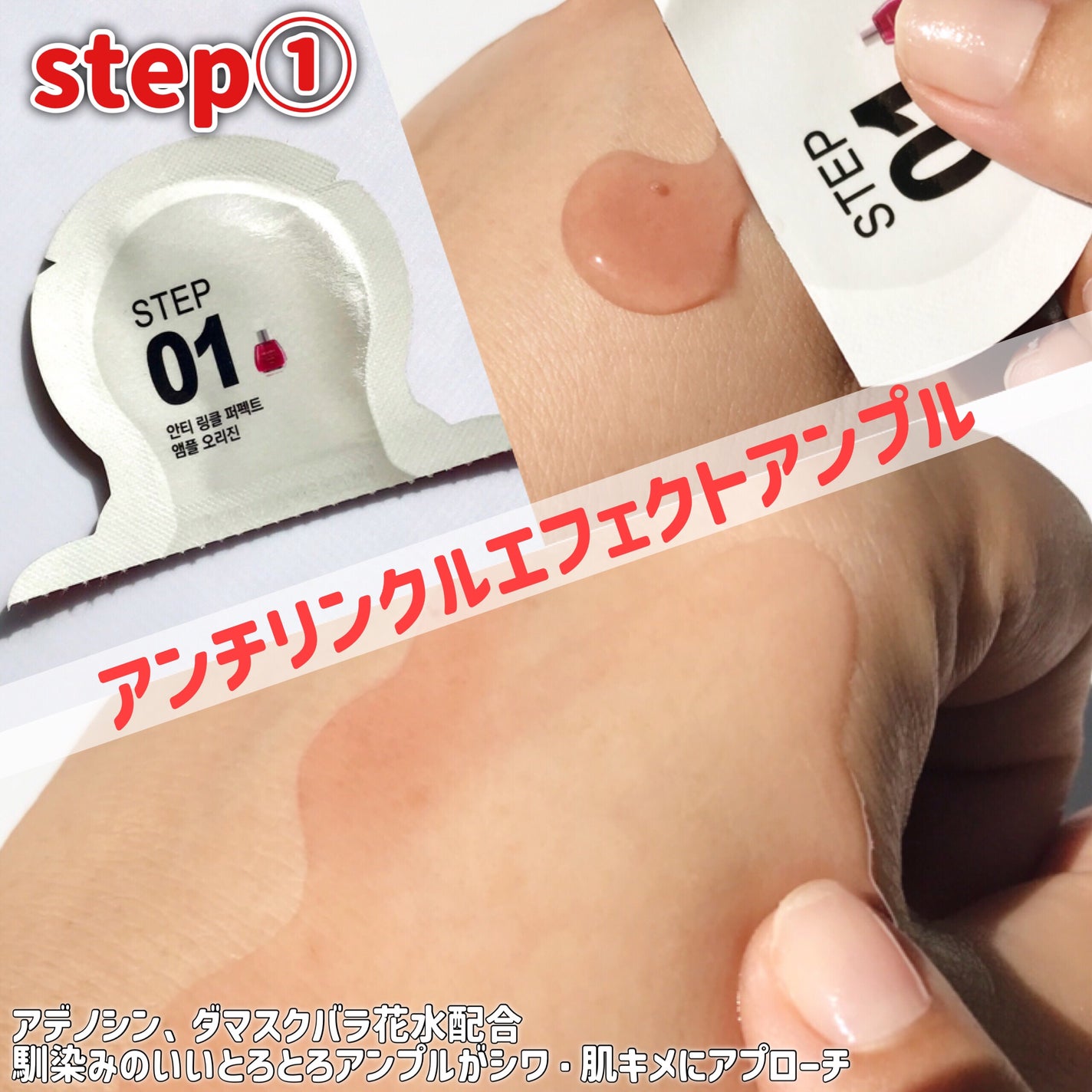 Big3 Step Anti-wrinkle Mask Pack/MIGUHARA/シートマスク・パックを使ったクチコミ(3枚目)