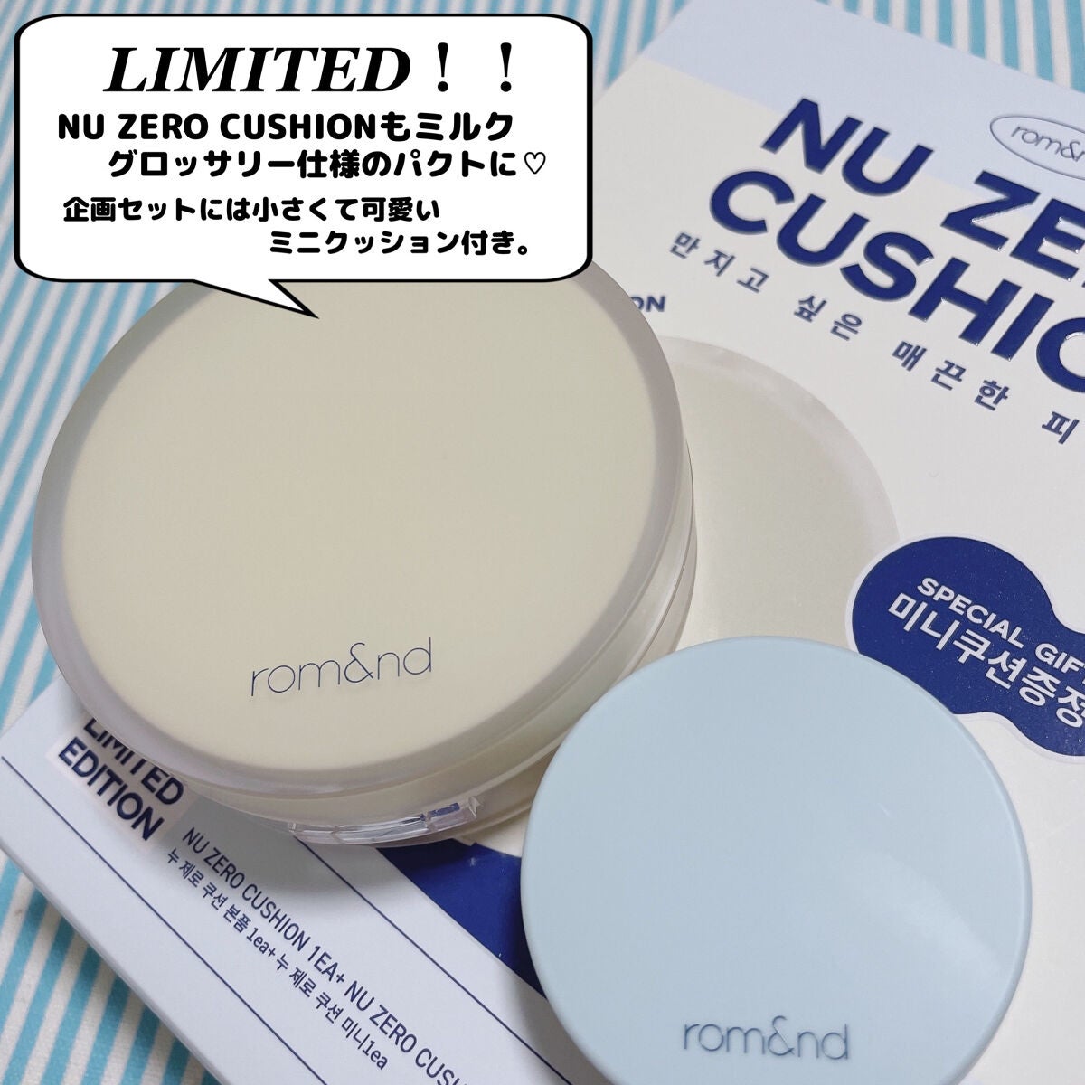 ジューシーラスティングティント/rom&nd/リップティントを使ったクチコミ(3枚目)