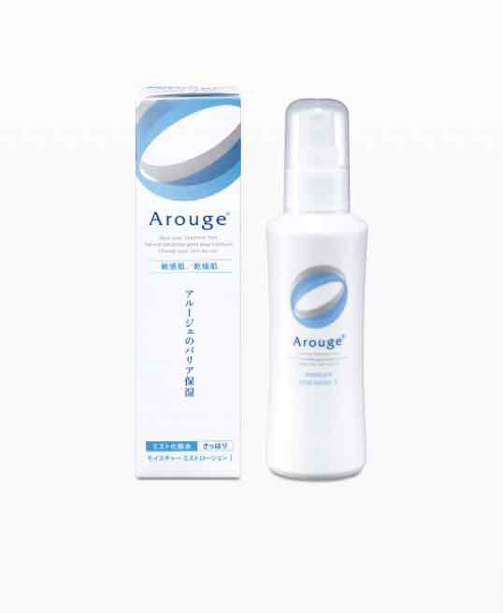 モイスト トリートメント ジェル/アルージェ/美容液を使ったクチコミ(1枚目)