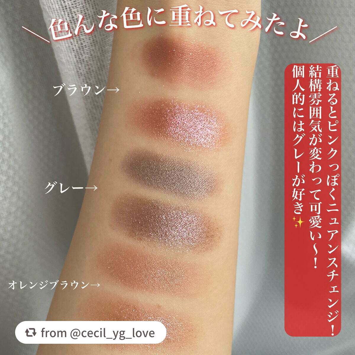 プレスド アイシャドー(レフィル)/shu uemura/単色アイシャドウを使ったクチコミ(5枚目)