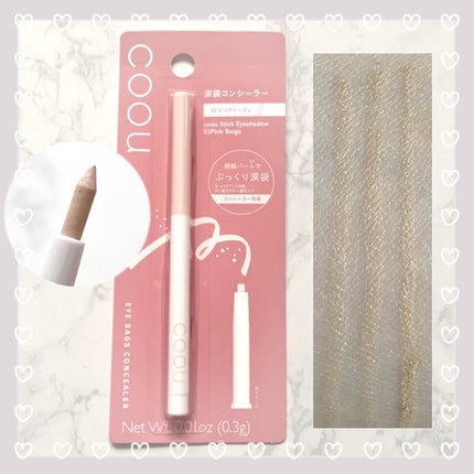 ダイソーコスメ/DAISO/口紅を使ったクチコミ(1枚目)