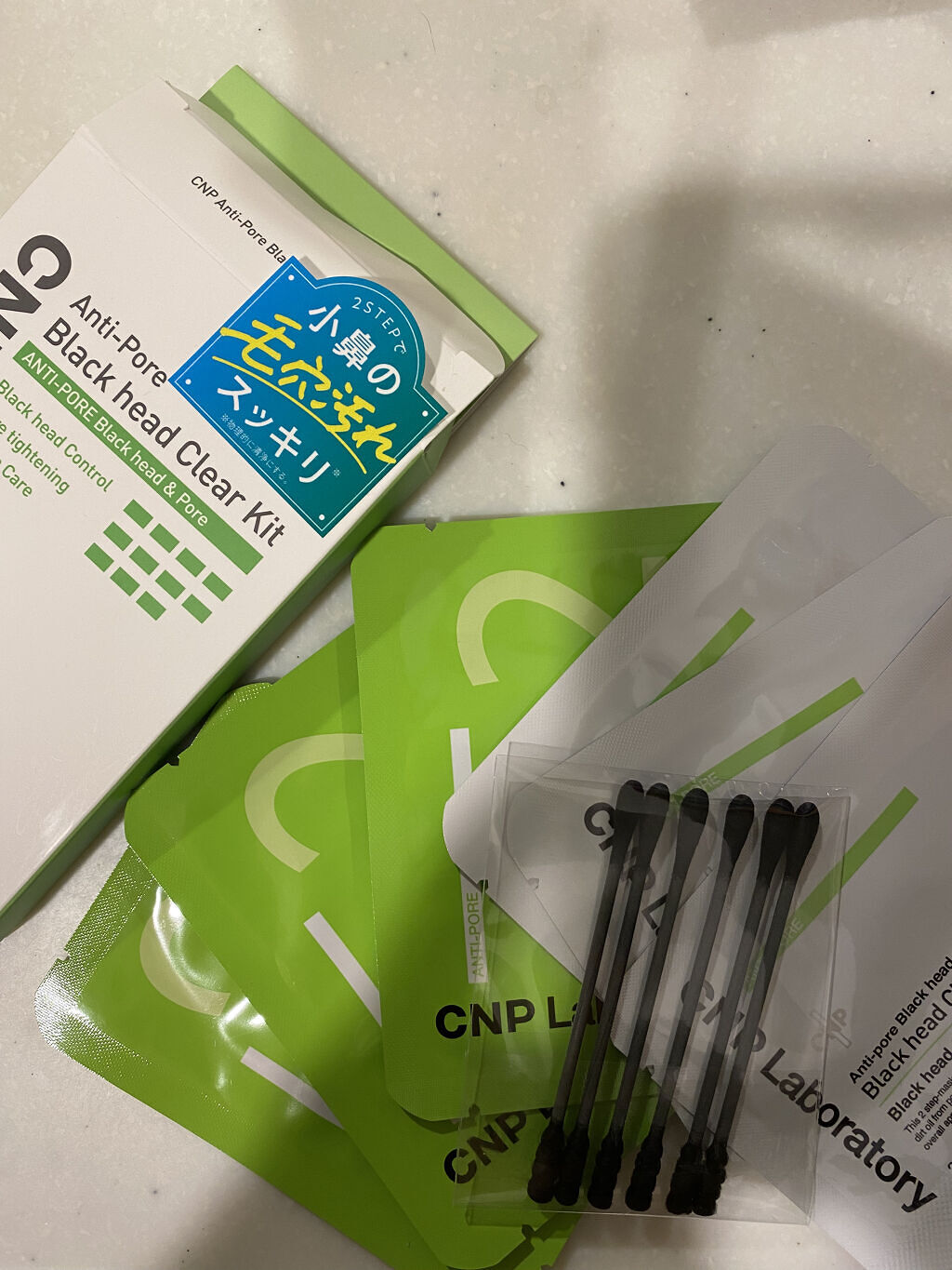 ミュゲナーアンプルマスク/CNP Laboratory/シートマスク・パックを使ったクチコミ（3枚目）