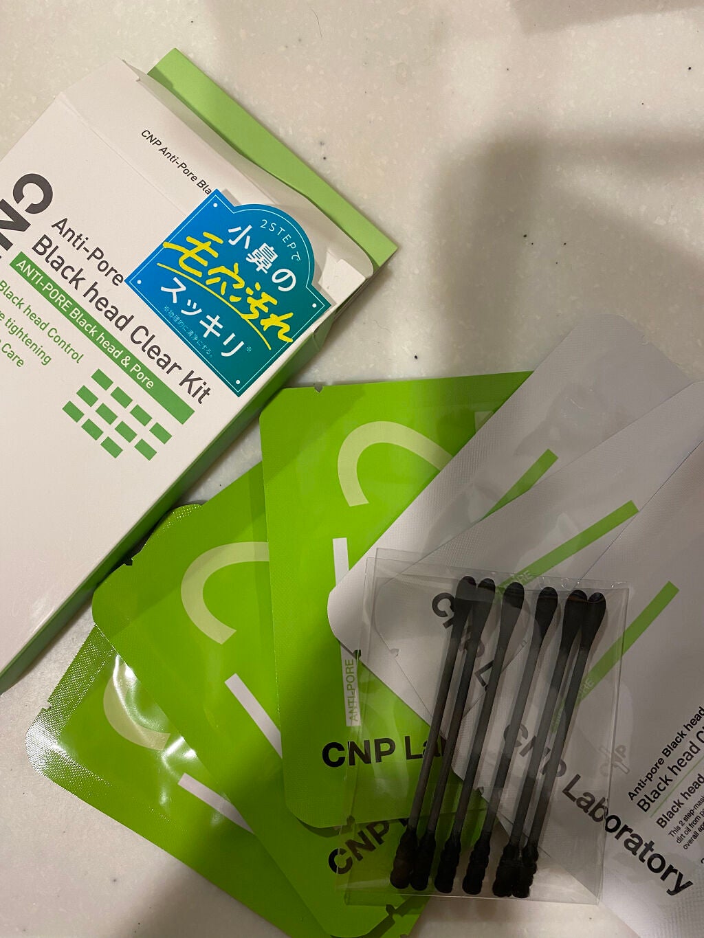 ミュゲナーアンプルマスク/CNP Laboratory/シートマスク・パックを使ったクチコミ(3枚目)