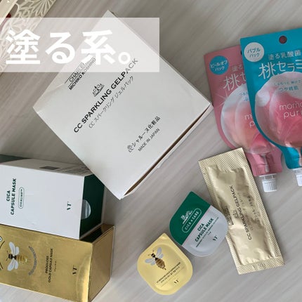 BIRCH 100 MASK/DEWYTREE/シートマスク・パックを使ったクチコミ(9枚目)