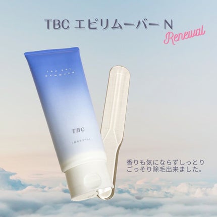 エピリムーバー N/TBC/除毛クリームを使ったクチコミ(1枚目)