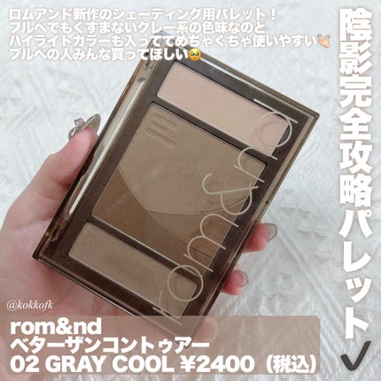 シアトーンブラッシュ/M・A・C/パウダーチークを使ったクチコミ(7枚目)