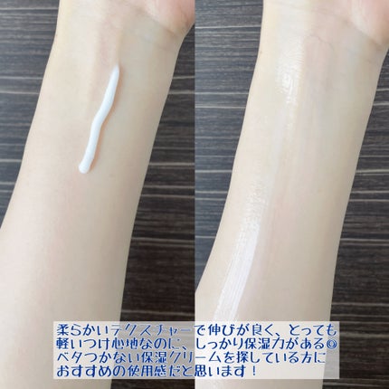 シカ水分クリーム/Dr.Belmeur/フェイスクリームを使ったクチコミ(3枚目)