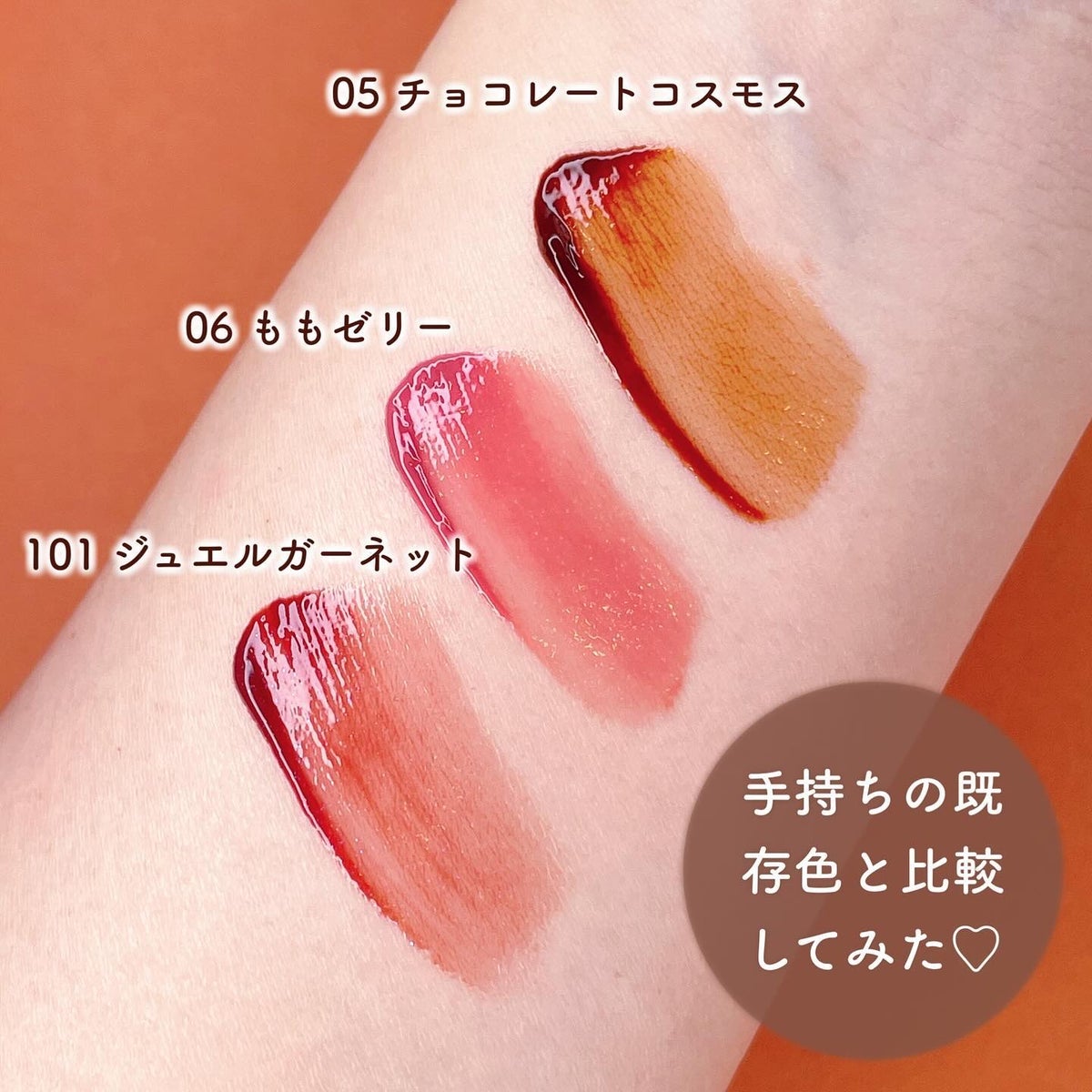 Melty flower lip tint/haomii/口紅を使ったクチコミ（4枚目）