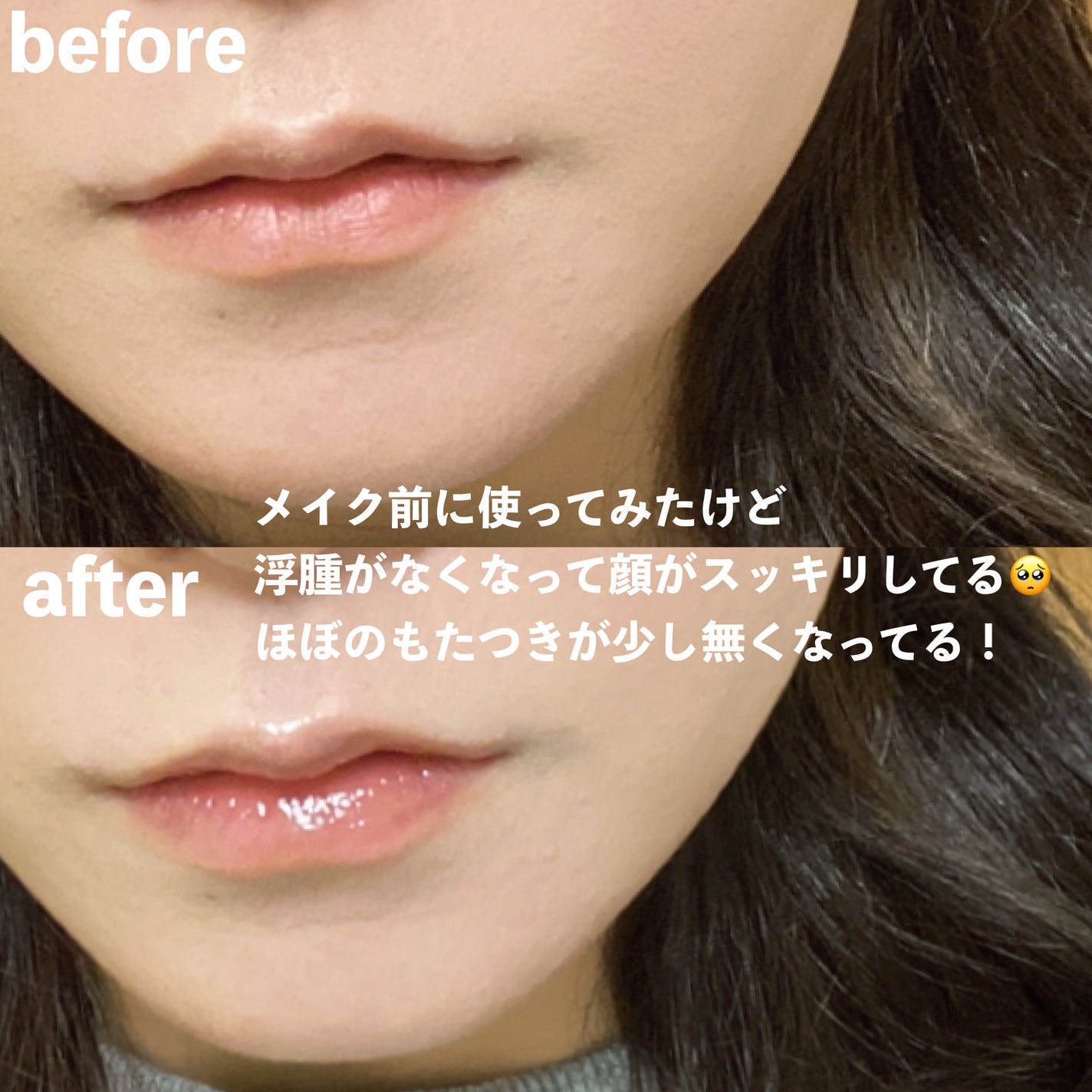 9番 NMNバイオリフト濃縮美容液/numbuzin/美容液を使ったクチコミ(4枚目)