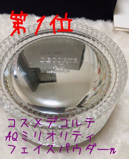 プードルトランスパラント/クレ・ド・ポー ボーテ/ルースパウダーを使ったクチコミ(6枚目)