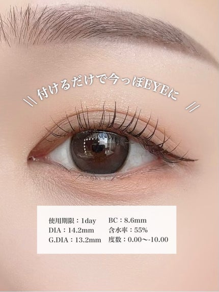 MOLAK 1day/MOLAK/ワンデー(1DAY)カラコンを使ったクチコミ(3枚目)