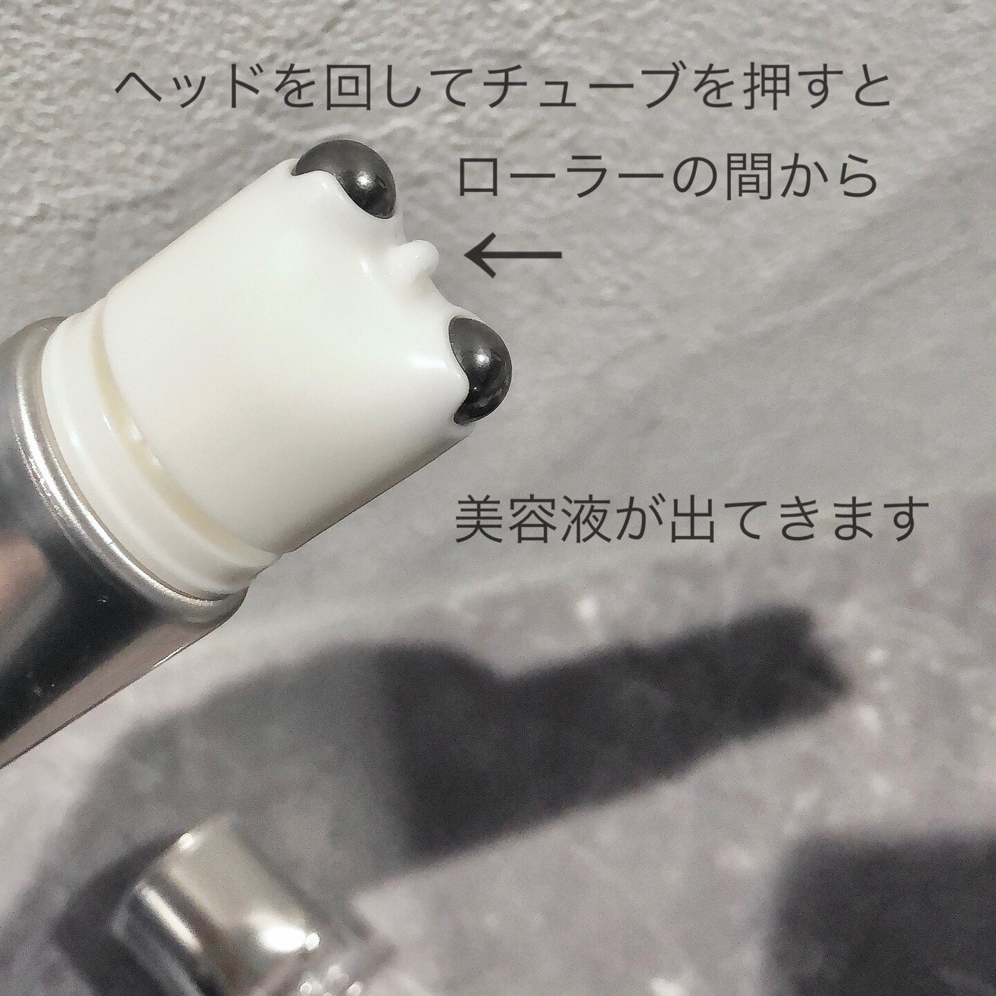 エリクシール アドバンスド エステティックエッセンス/エリクシール/美容液を使ったクチコミ(4枚目)