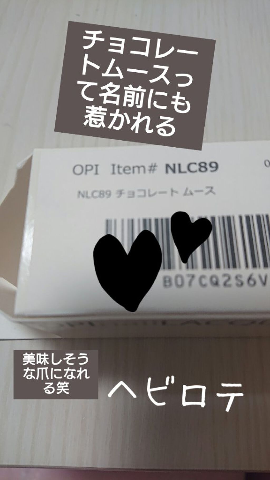 ネイルラッカー/O・P・I/マニキュアを使ったクチコミ(2枚目)