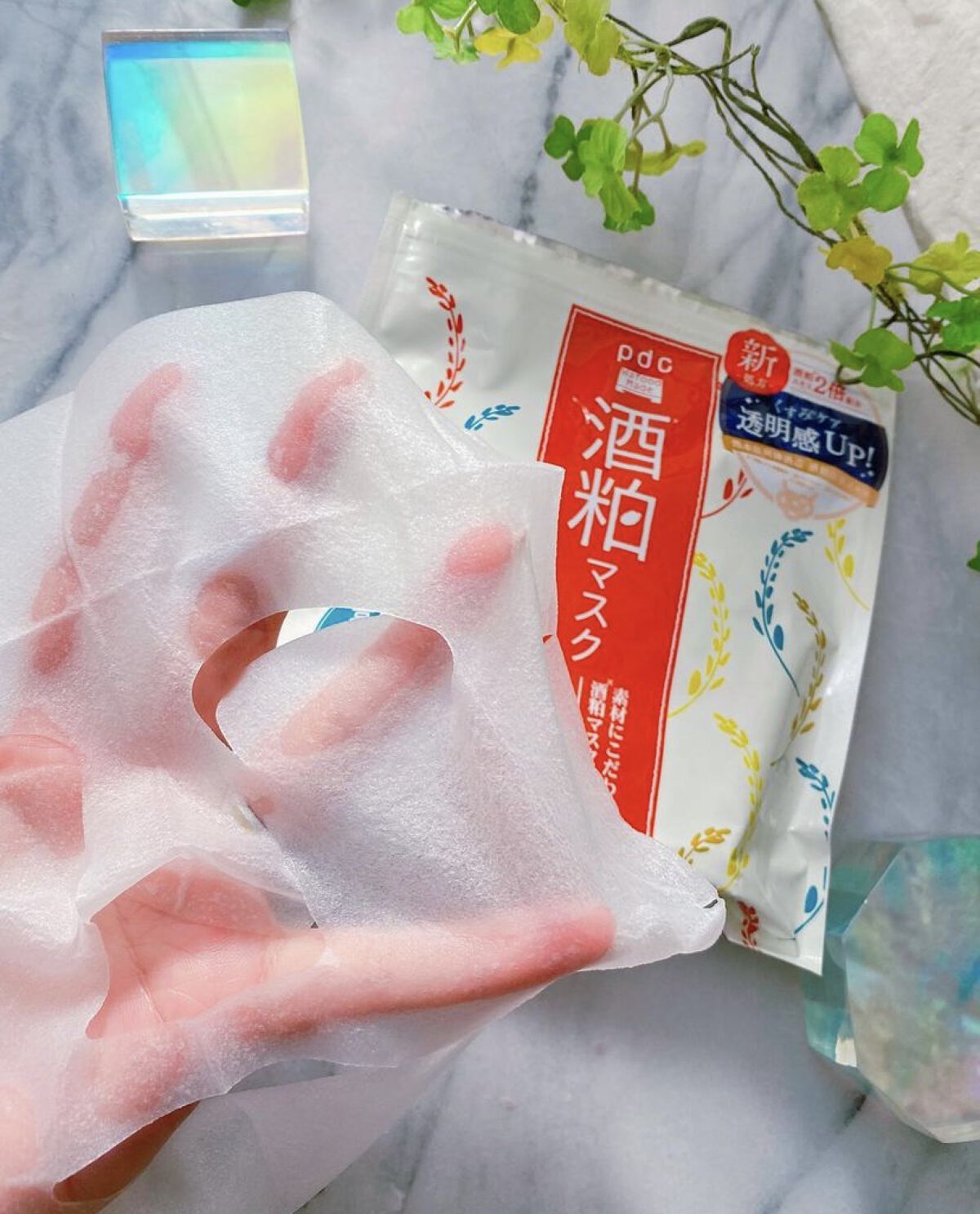 ワフードメイド 酒粕マスク/pdc/シートマスク・パックを使ったクチコミ（2枚目）
