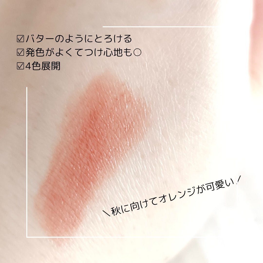 リリミュウ バタールージュ/Ririmew/口紅を使ったクチコミ(3枚目)