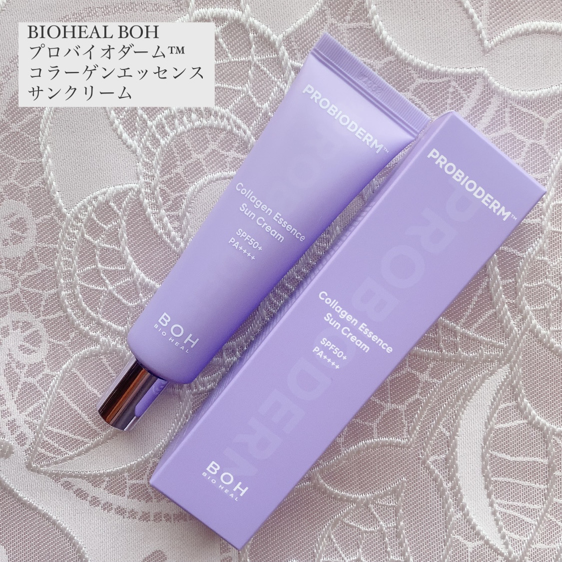 バイオヒールボ プロバイオダーム™ コラーゲン エッセンス サンクリーム/BIOHEAL BOH/日焼け止めローションを使ったクチコミ（1枚目）