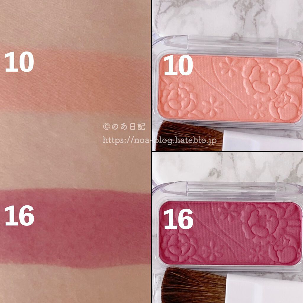 ナチュラル チークN/CEZANNE/パウダーチークを使ったクチコミ(2枚目)