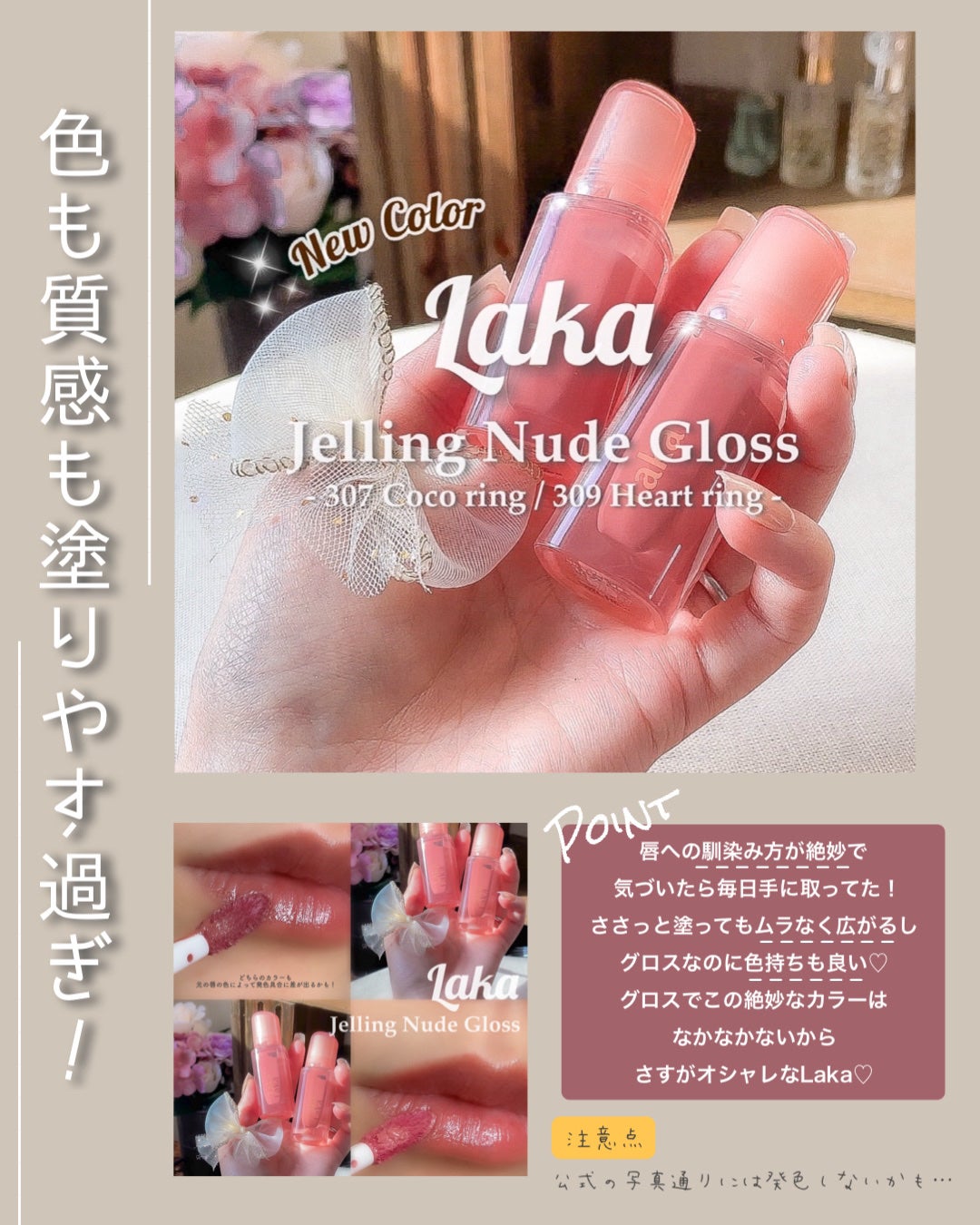 ãã§ã€ã¹ã«ã©ãŒãã¬ãã/ãã£ã³ããã»ã³ã¹ã¡ãã£ã¯ã¹/ã¢ã€ã·ã£ããŠãã¬ããã䜿ã£ãã¯ãã³ãïŒ6æç®ïŒ