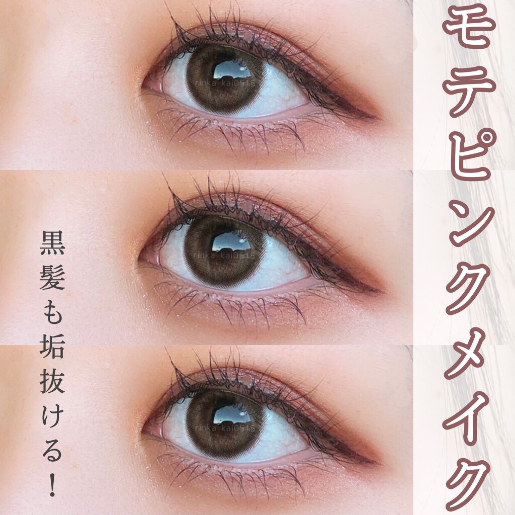 シャドーカスタマイズ/MAJOLICA MAJORCA/単色アイシャドウを使ったクチコミ(1枚目)