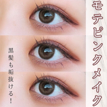 ダイヤモンドシリーズ カラーマスカラ/ZEESEA/マスカラを使ったクチコミ(1枚目)