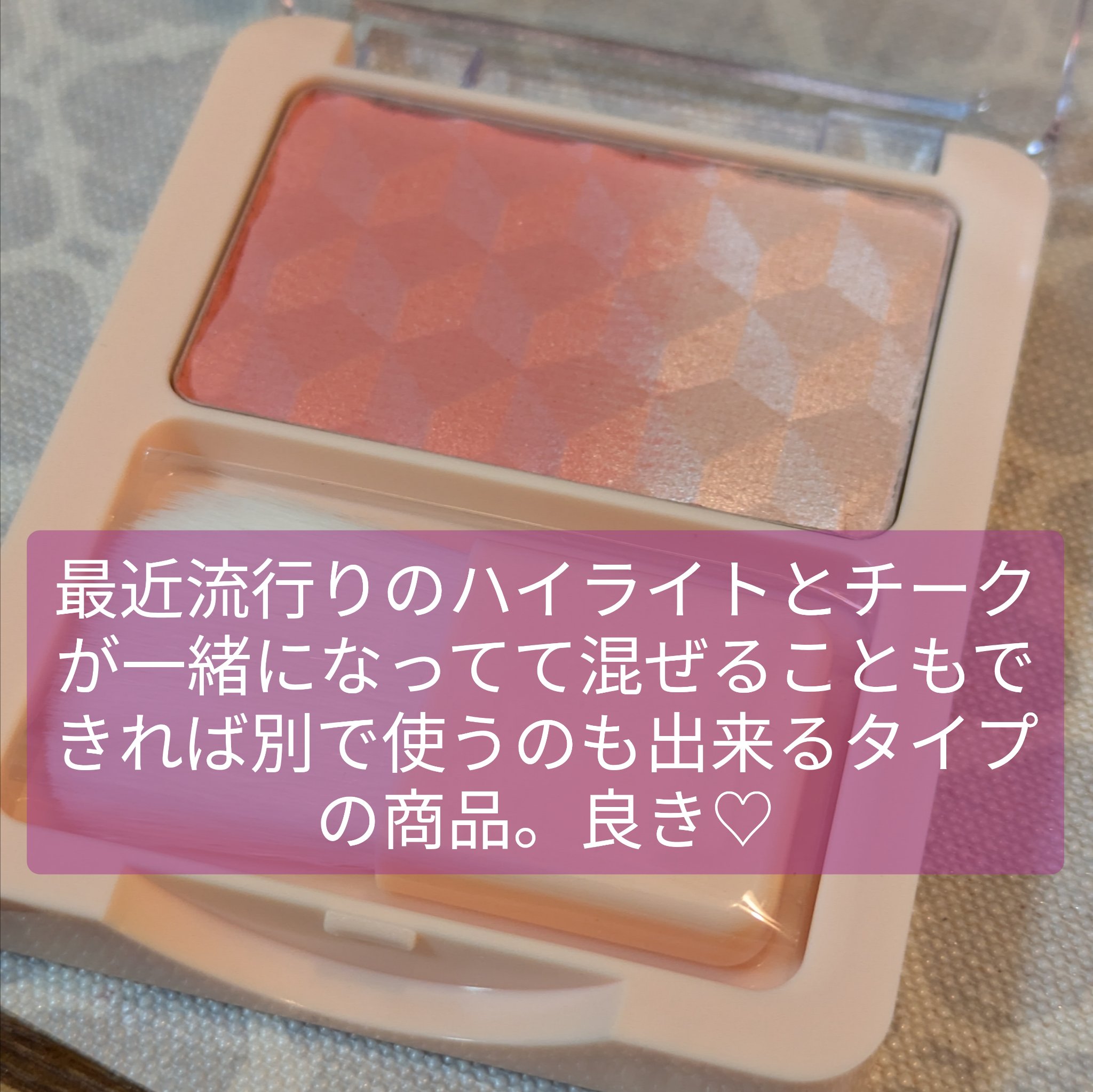 レブロン ブラッシュ デュオ 001 エロス/REVLON/パウダーチークを使ったクチコミ（2枚目）