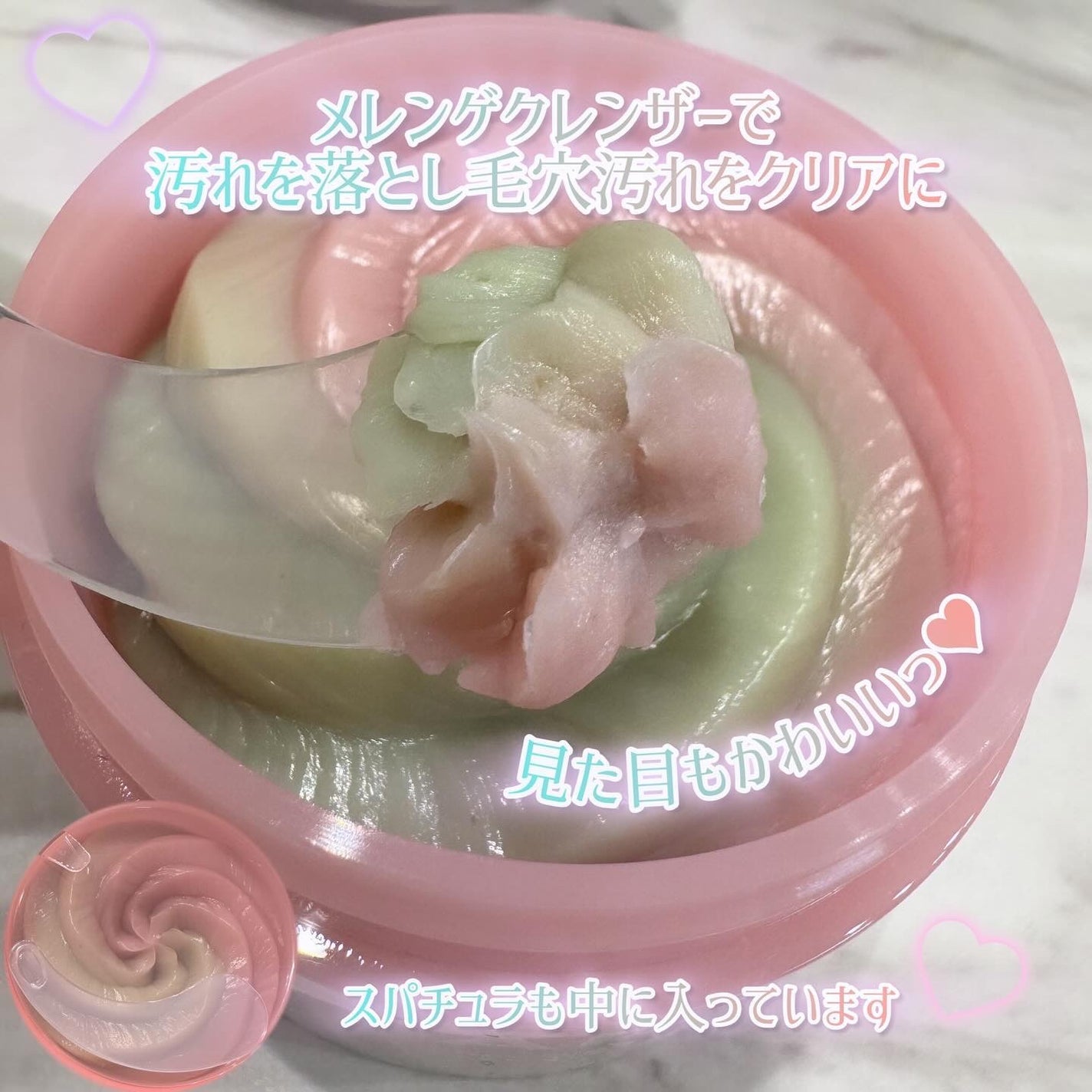 ピンクアロエメレンゲクレンザー/APRILSKIN/その他洗顔料を使ったクチコミ(3枚目)