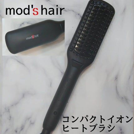 スタイリッシュ コンパクトイオンヒートブラシ MHB-3040-K/mod's hair/ヒートブラシを使ったクチコミ(1枚目)