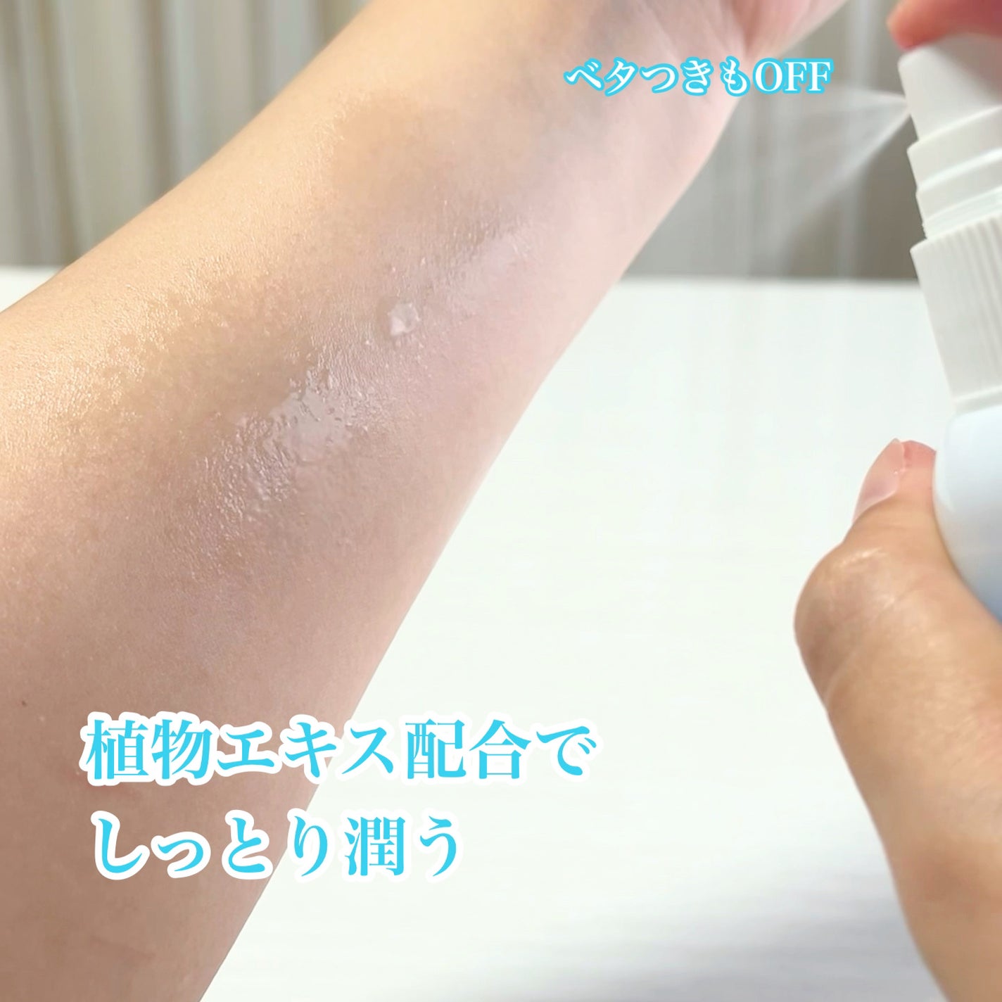 クーリスト セナッシュ アクアシャンプー/Coolist/デオドラント・制汗剤を使ったクチコミ(4枚目)