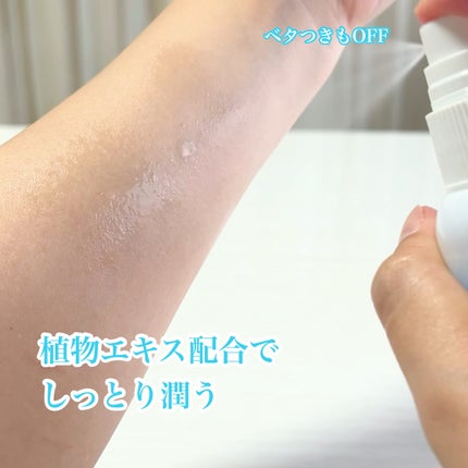 クーリスト セナッシュ アクアシャンプー/Coolist/デオドラント・制汗剤を使ったクチコミ(4枚目)