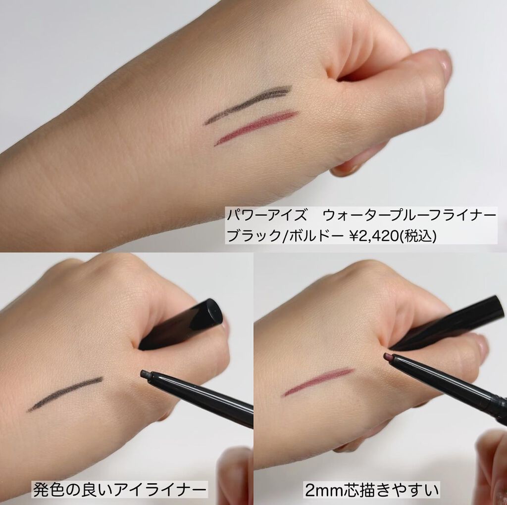 クチュールシャドーフォーアイズ/ブリリアージュ/ジェル・クリームアイシャドウを使ったクチコミ(4枚目)