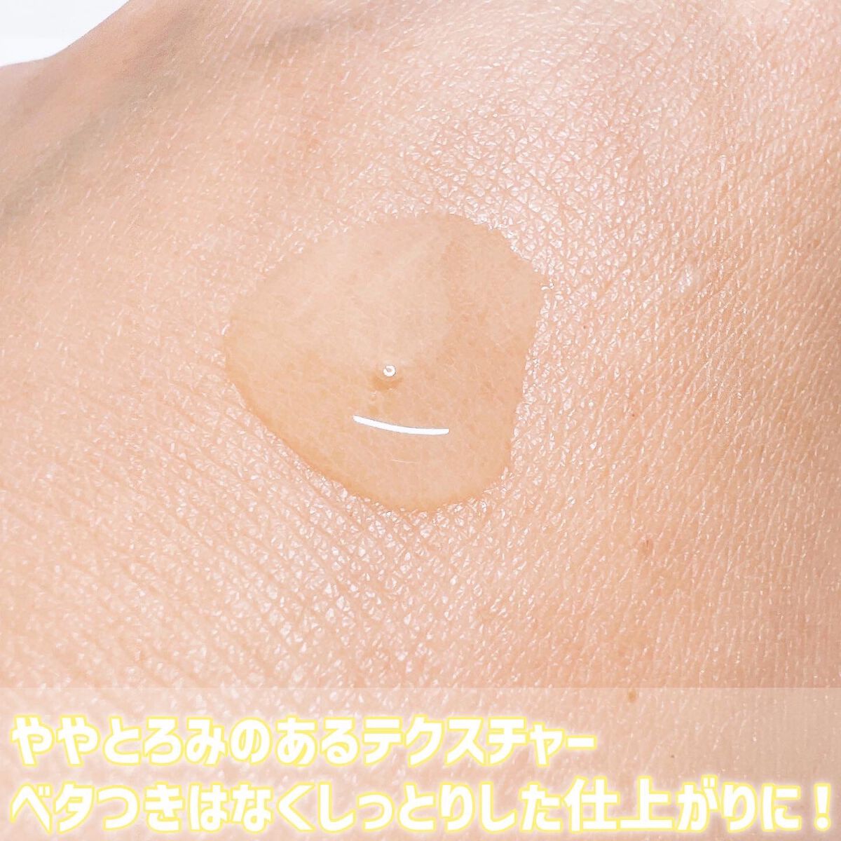 フルフィットプロポリスシナジートナー/COSRX/化粧水を使ったクチコミ(8枚目)