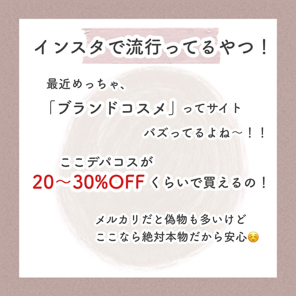 【旧】ディオール アディクト リップ マキシマイザー/Dior/リップグロスを使ったクチコミ(2枚目)