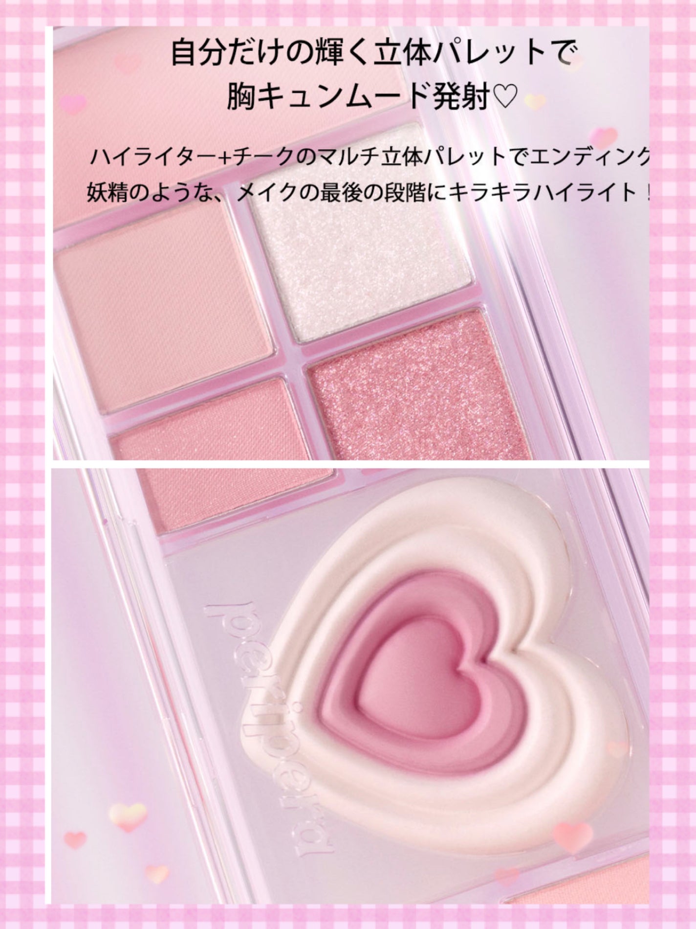 オールテイクムードライクパレット/PERIPERA/アイシャドウパレットを使ったクチコミ(7枚目)