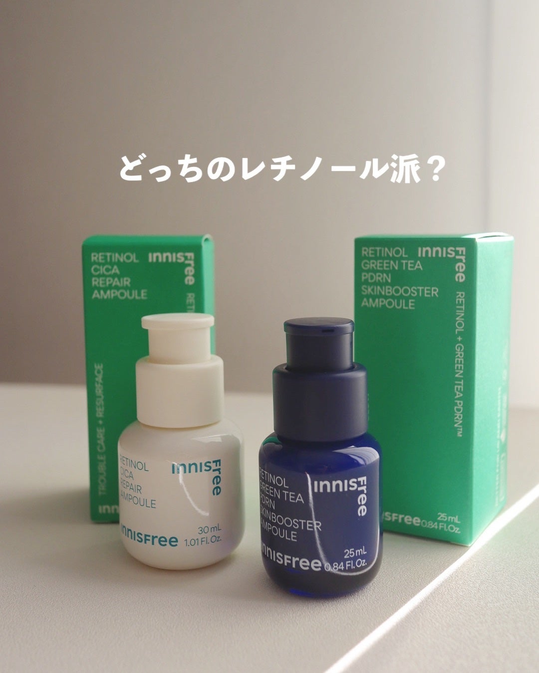 レチノール シカ リペア セラム/innisfree/美容液を使ったクチコミ(1枚目)