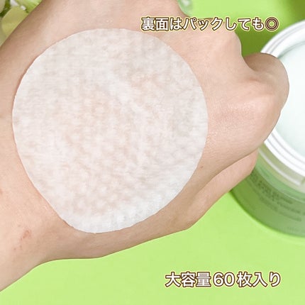 青麦ファーストLHAトナーパッド/Veganifect/トナーパッドを使ったクチコミ(4枚目)