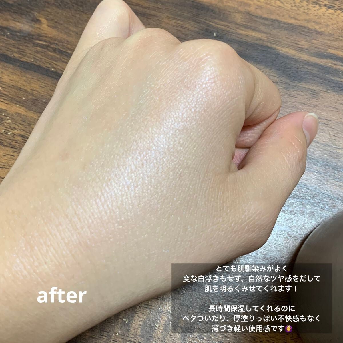 クリーム イン デイ/KANEBO/フェイスクリームを使ったクチコミ(6枚目)