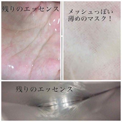 リアルネイチャー マスクシート/ネイチャーリパブリック/シートマスク・パックを使ったクチコミ(3枚目)