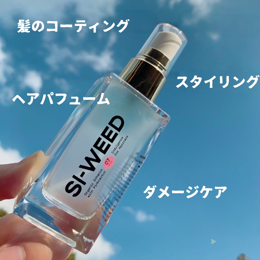 ORGANIC HAIR SI-WEED MIST/PINKGHOST/ヘアミストを使ったクチコミ(2枚目)