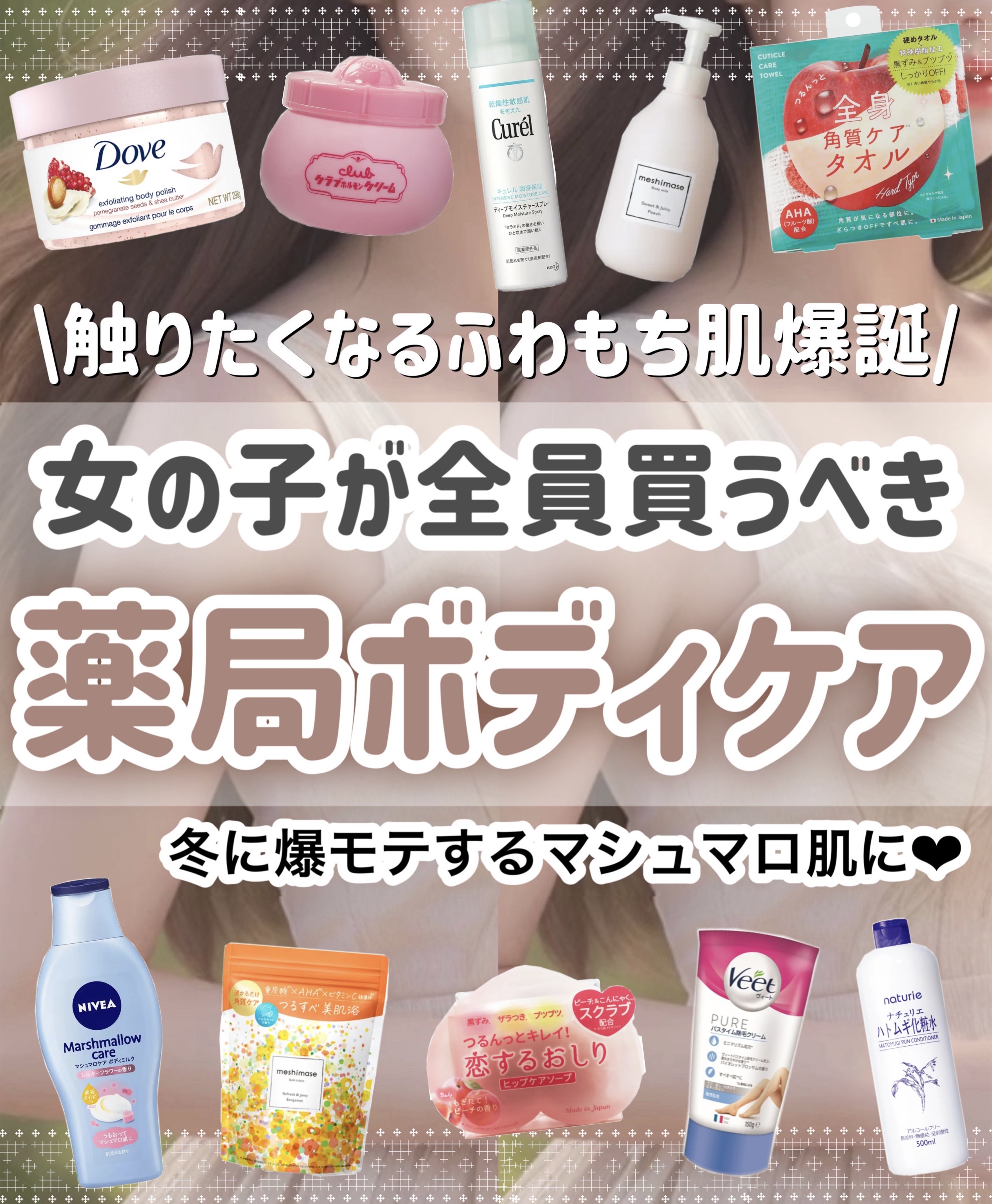 ハトムギ化粧水(ナチュリエ スキンコンディショナー R )/ナチュリエ/化粧水を使ったクチコミ（1枚目）