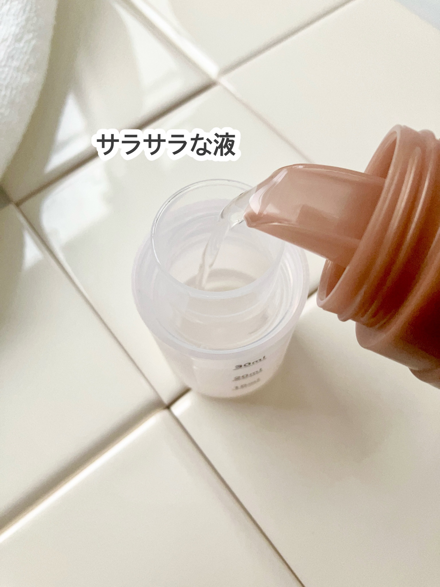 プレミアム柔軟剤 IROKA ホーリージャスミンの香り 本体540ml/IROKA/柔軟剤を使ったクチコミ（2枚目）