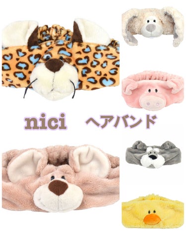 ふわふわヘアーターバン NICI