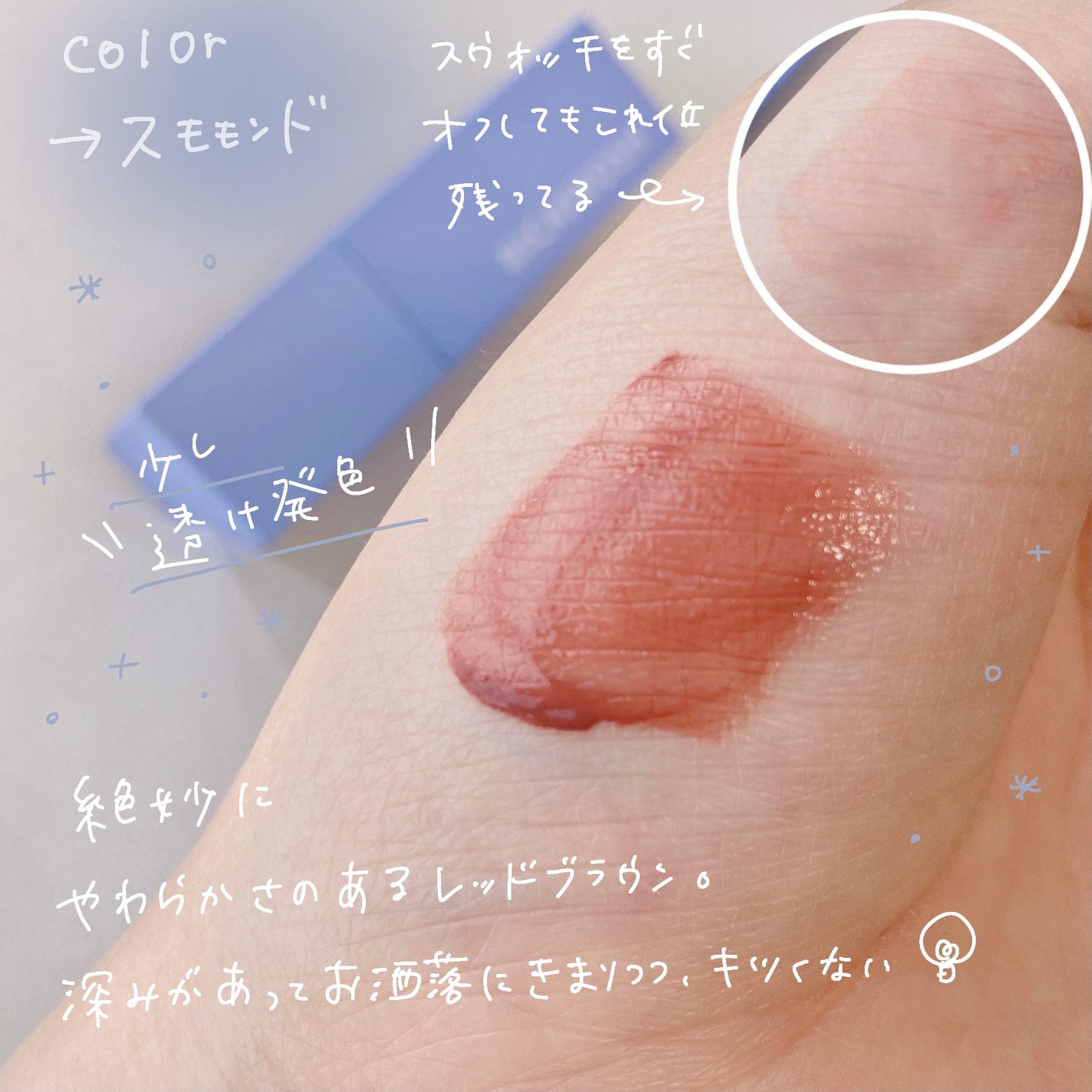 サンタプライズボックス/RICAFROSH/メイクアップキットを使ったクチコミ(3枚目)