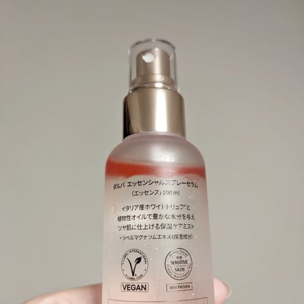 ダルバ ホワイトトリュフバイタルスプレーセラム/ダルバ/ミスト状化粧水を使ったクチコミ(3枚目)