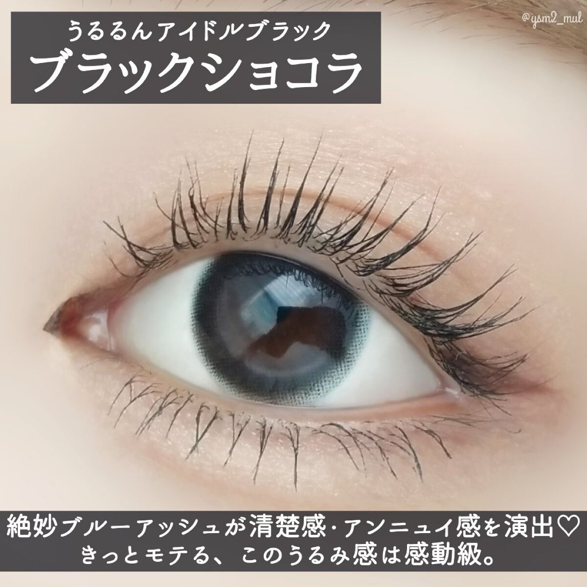 クリーミータッチライナー/キャンメイク/ジェルアイライナーを使ったクチコミ(4枚目)